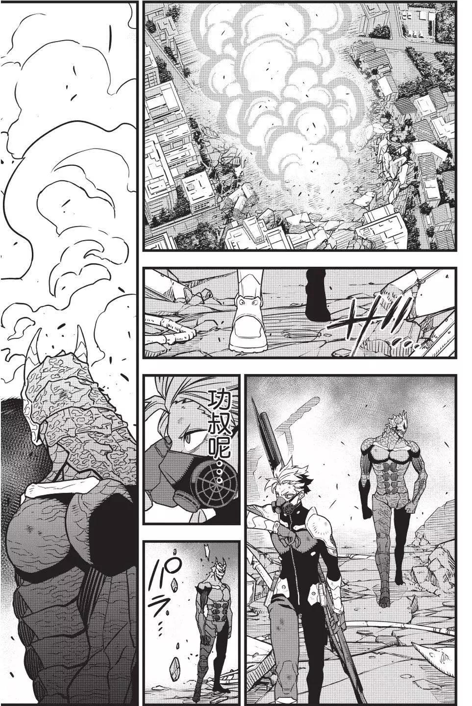 第 187 页