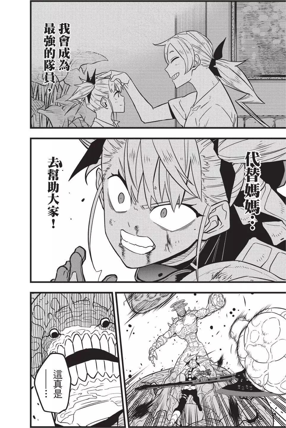 第 31 页