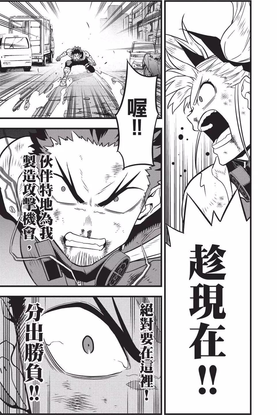 第 36 页