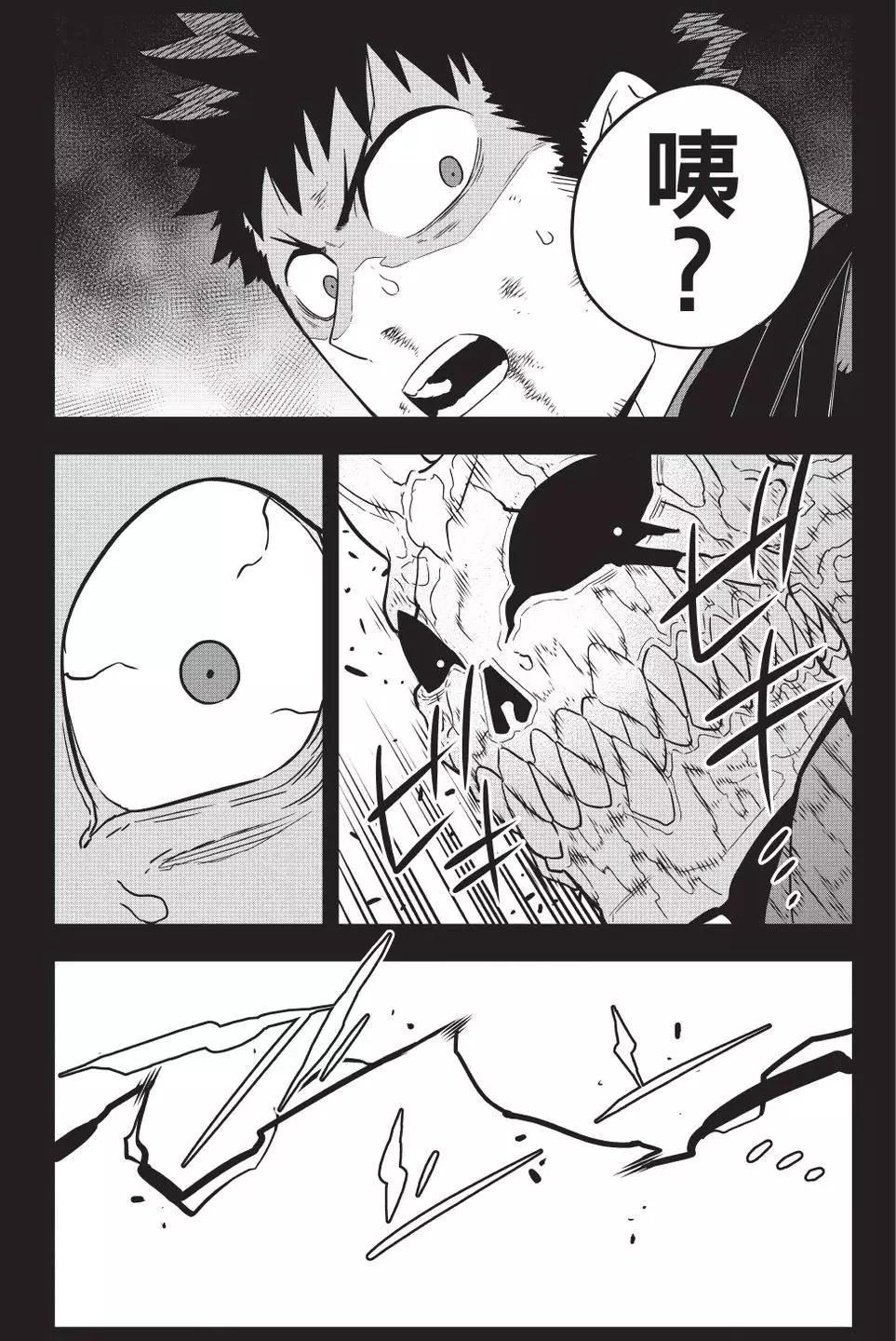 第 38 页