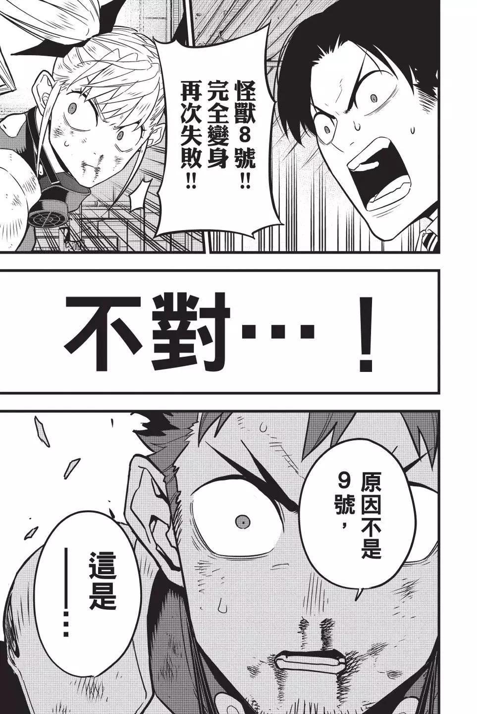 第 42 页