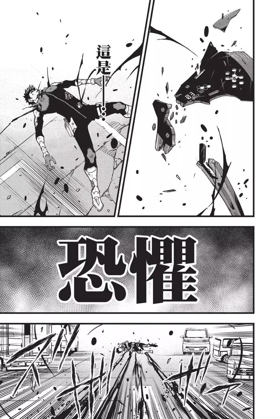 第 44 页