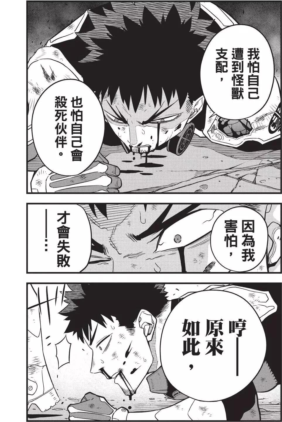 第 45 页