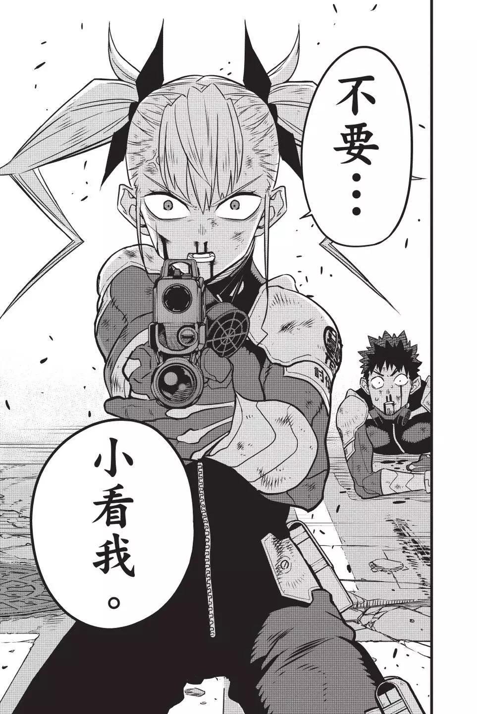 第 46 页