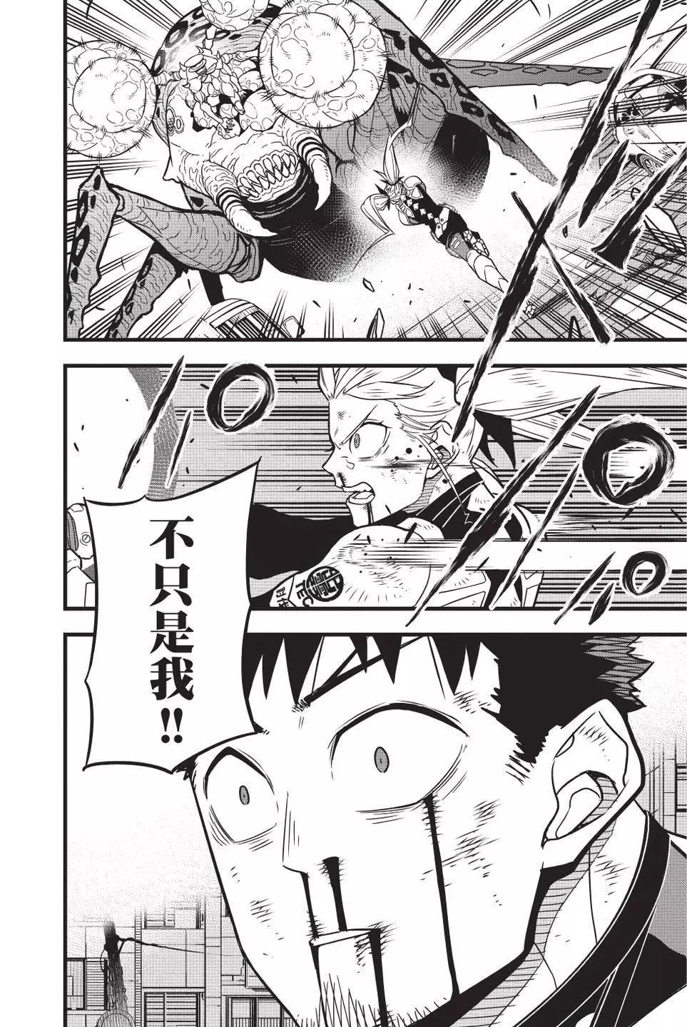 第 47 页
