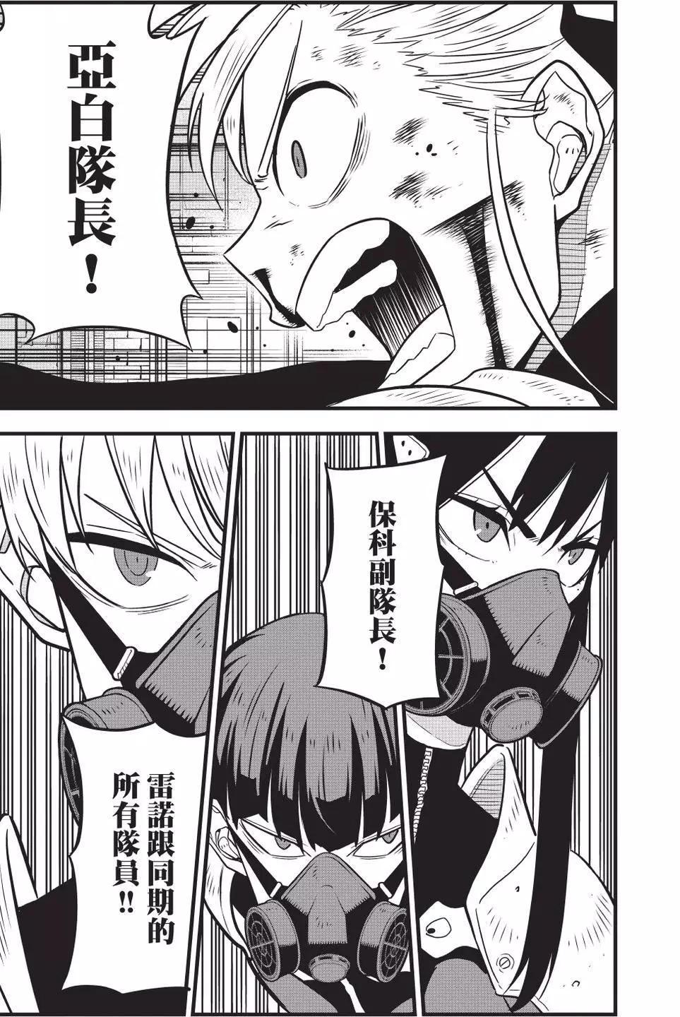 第 48 页