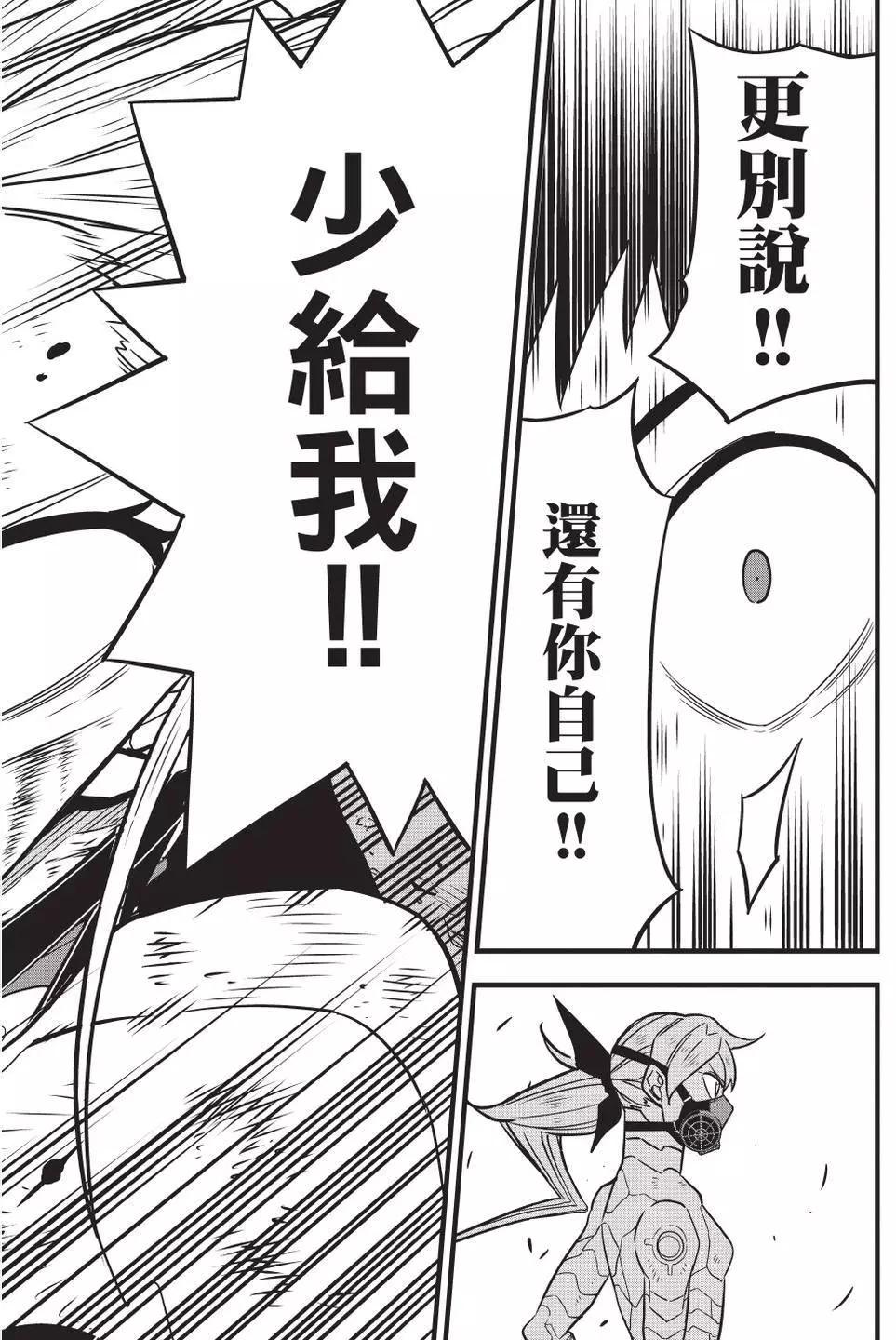 第 49 页