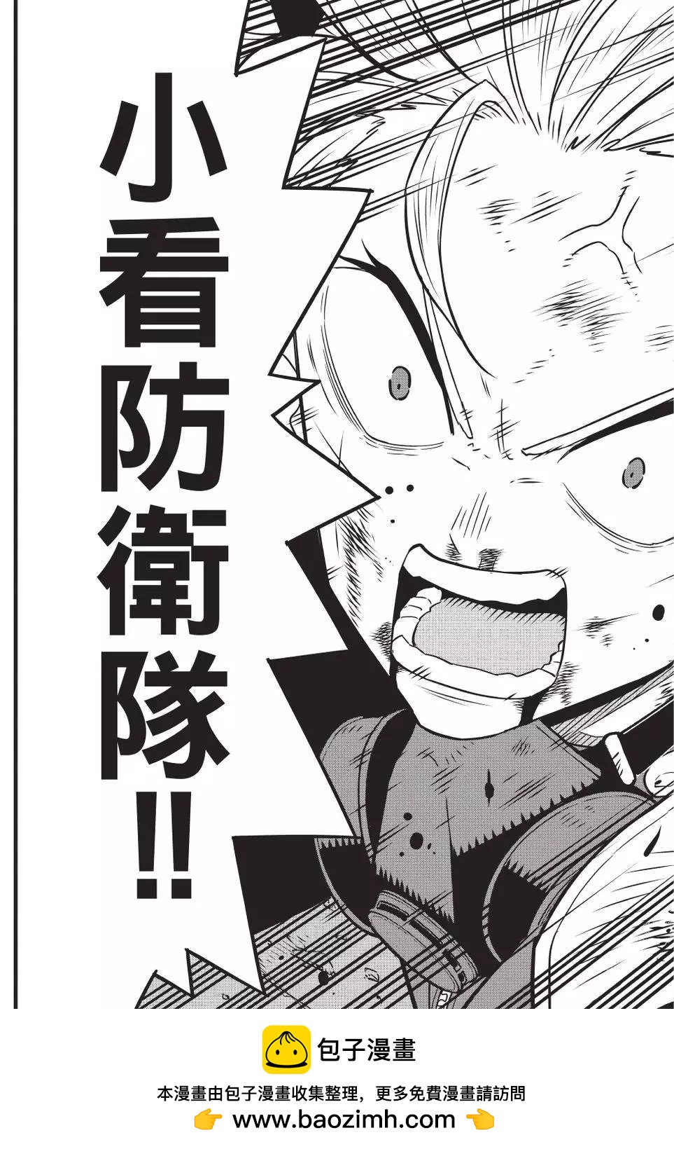 第 50 页