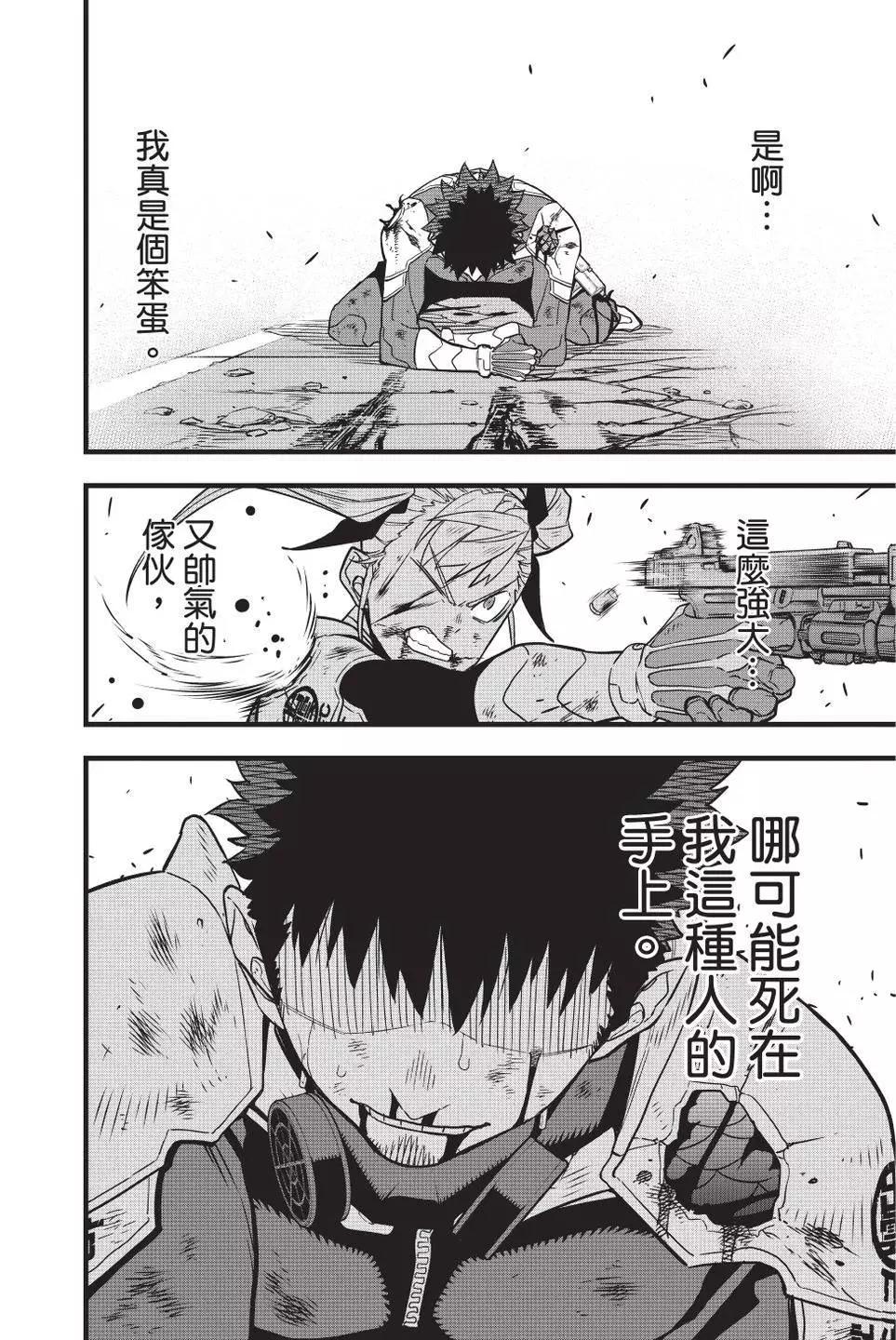 第 51 页