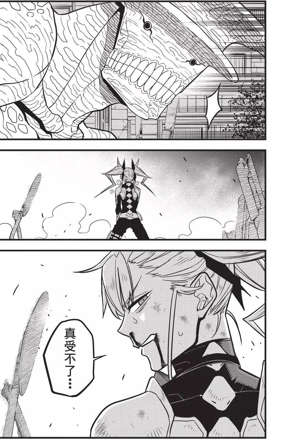 第 54 页