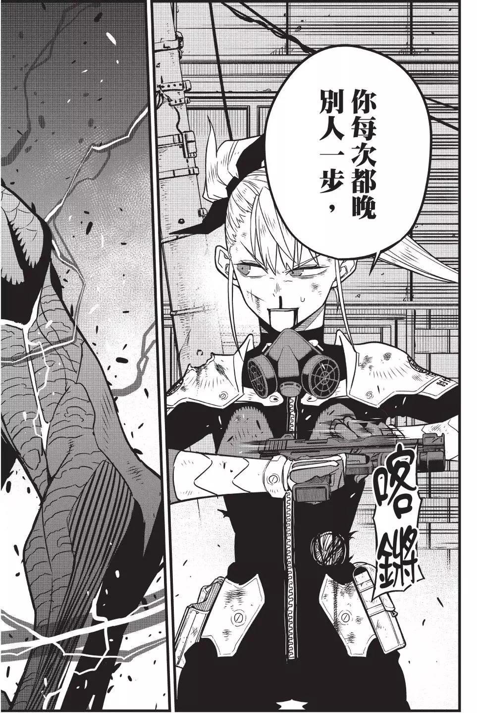第 55 页