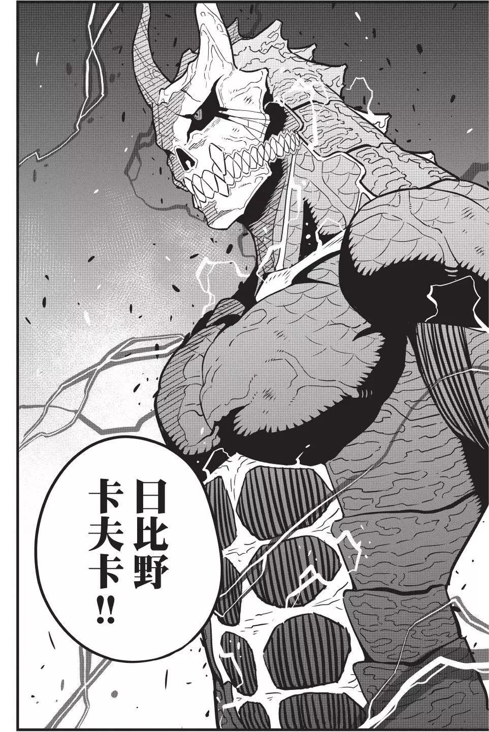 第 56 页