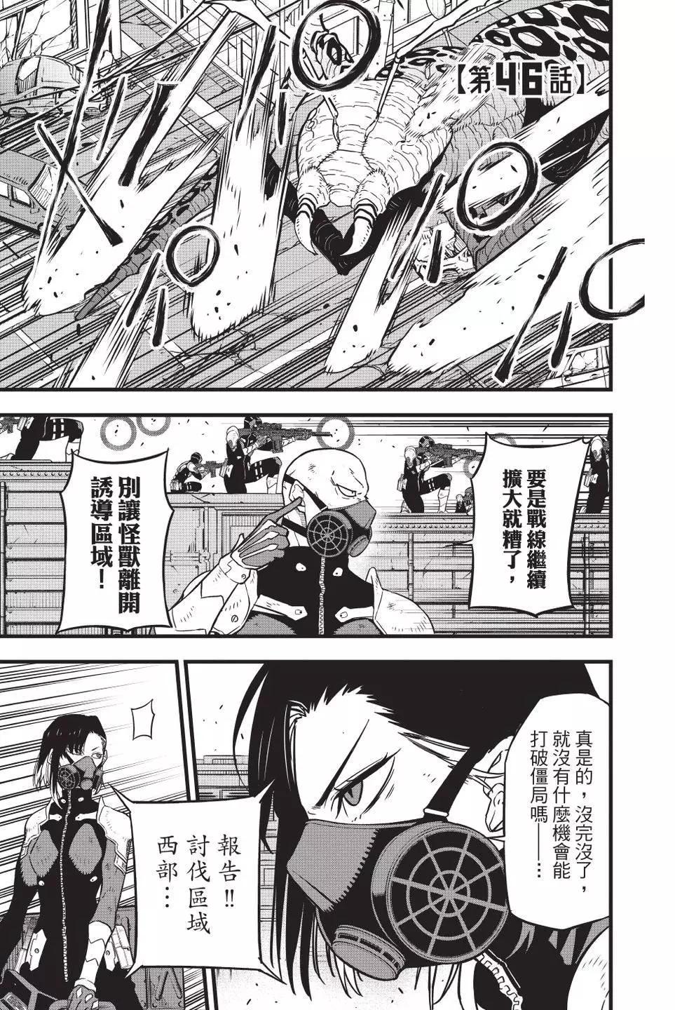 第 58 页