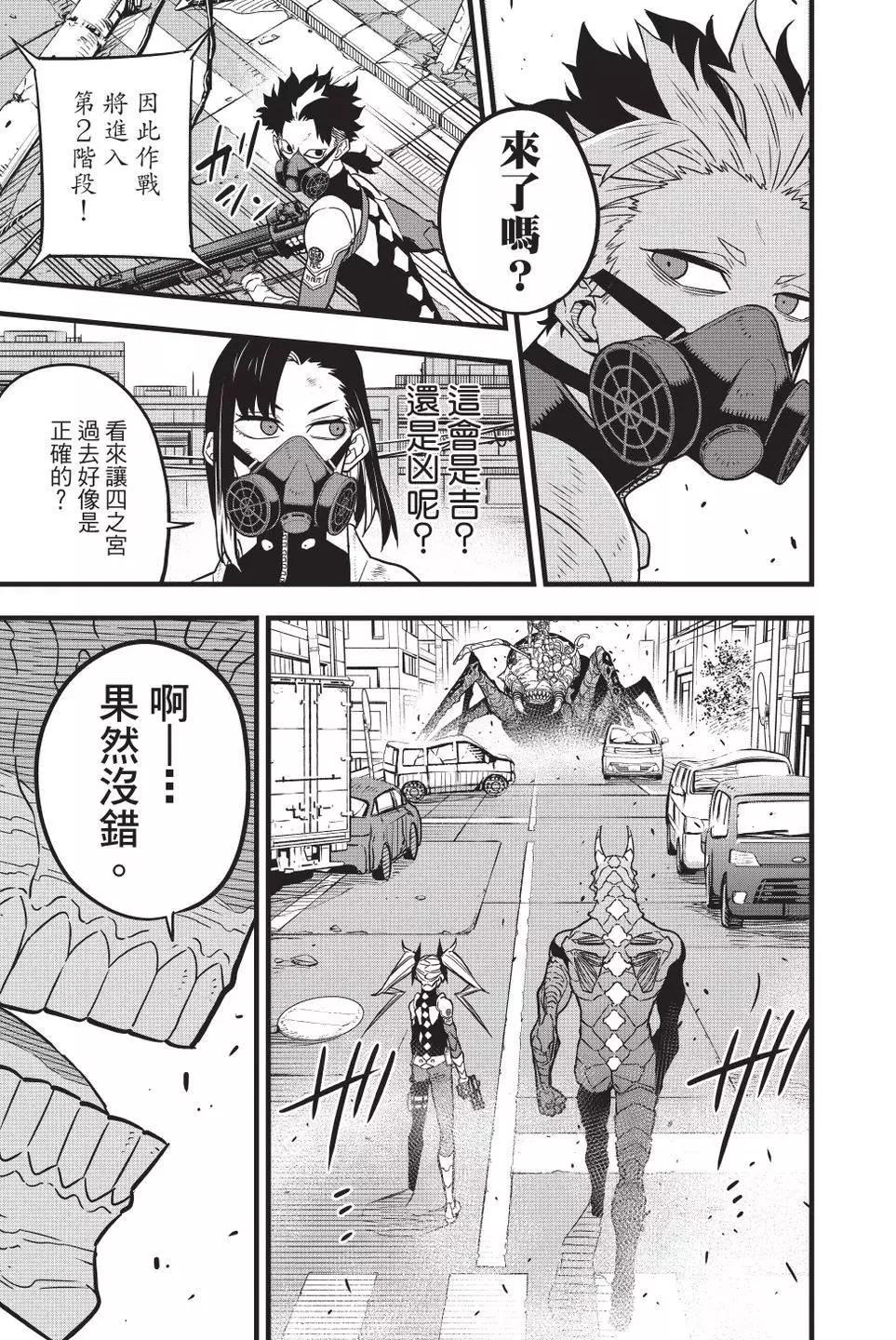 第 60 页