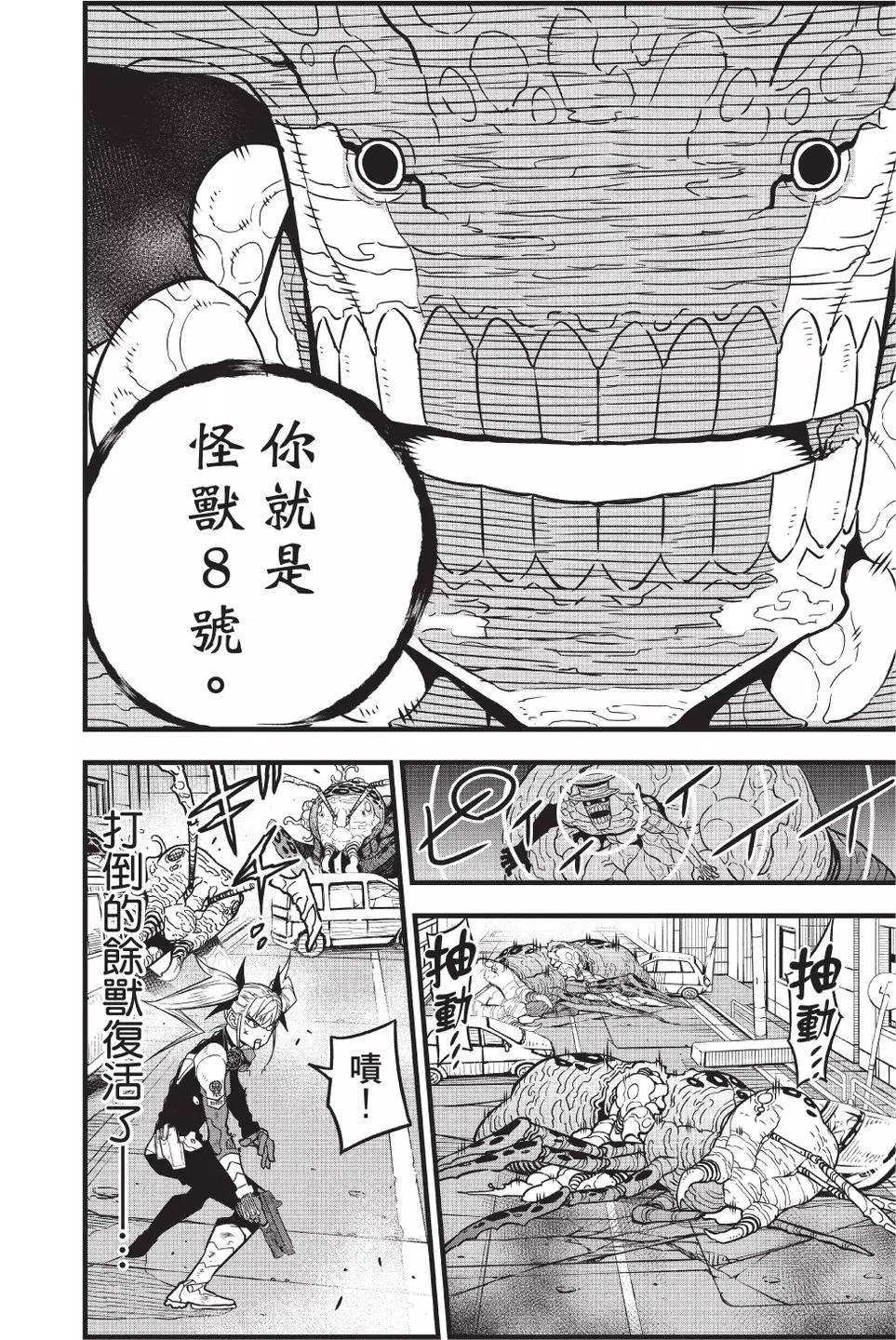第 61 页