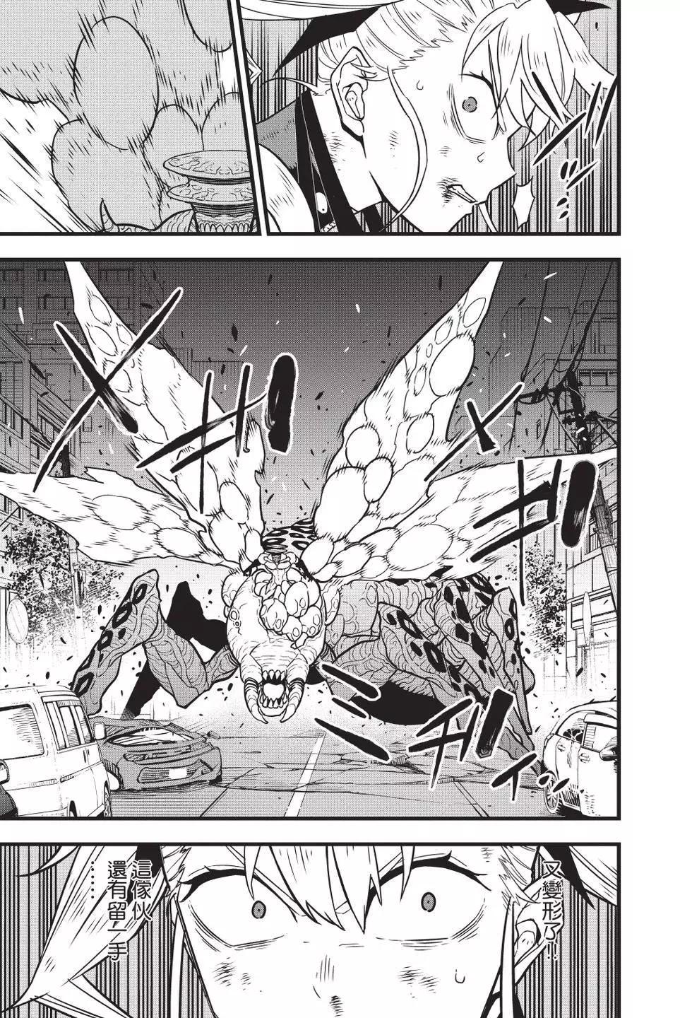 第 62 页
