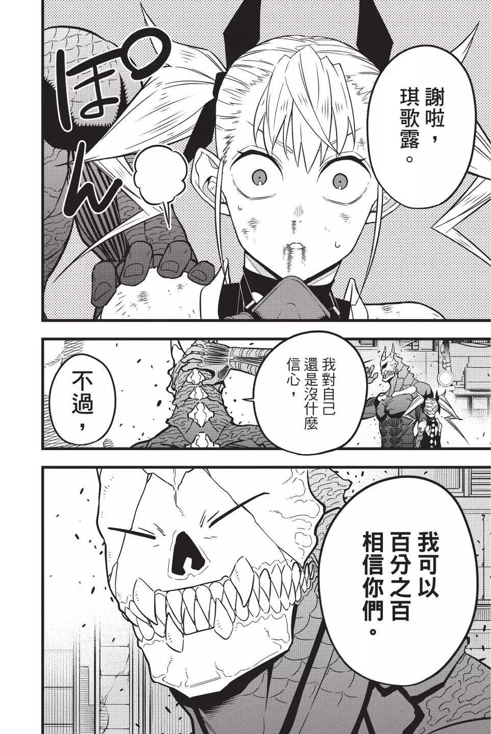 第 63 页