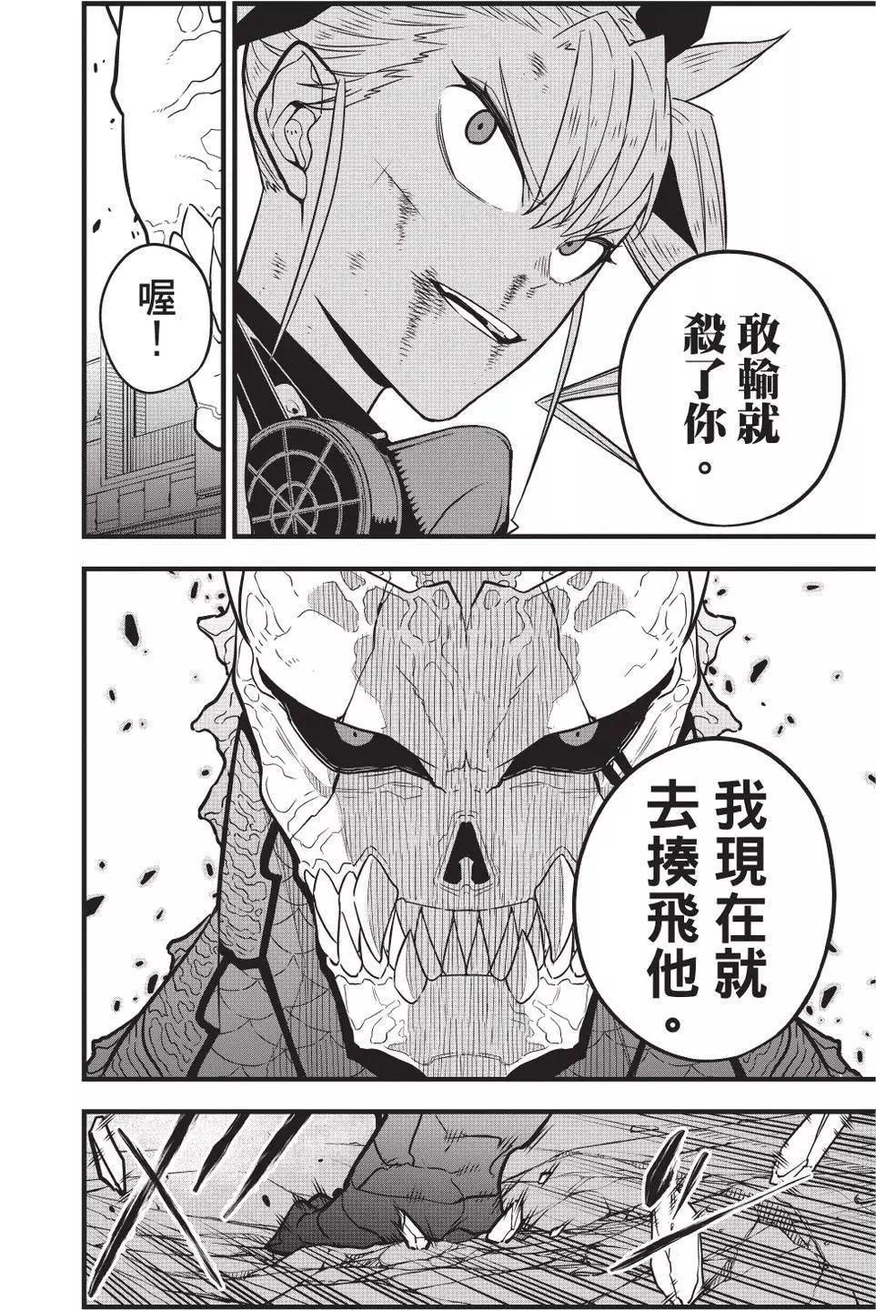 第 65 页