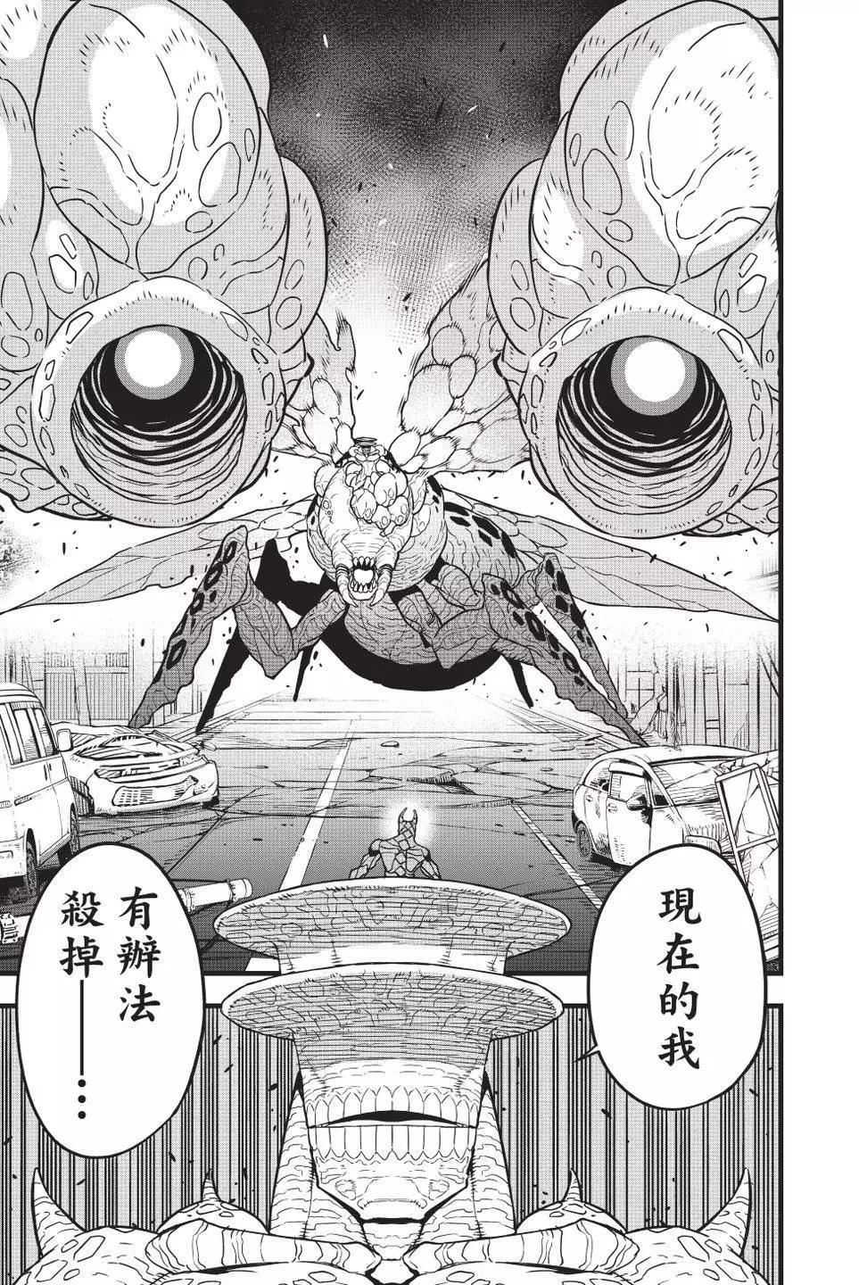 第 68 页