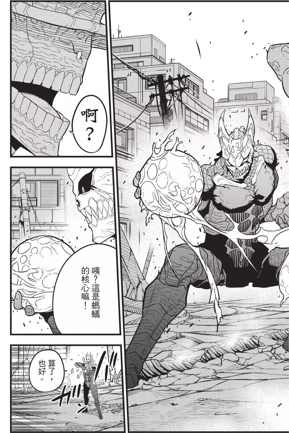 第 70 页