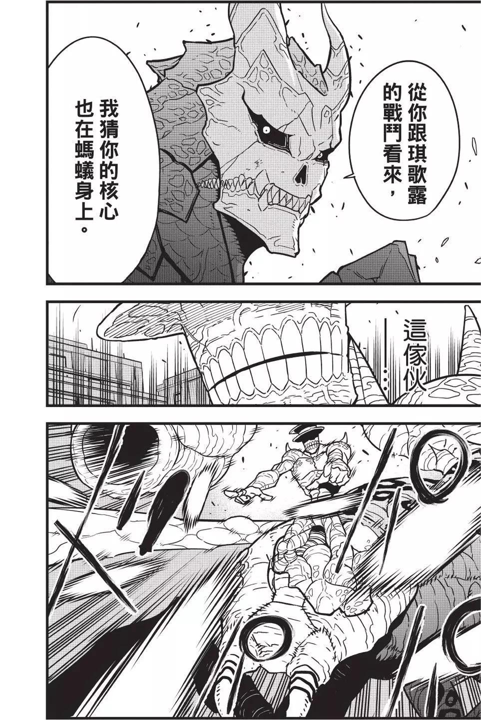 第 71 页
