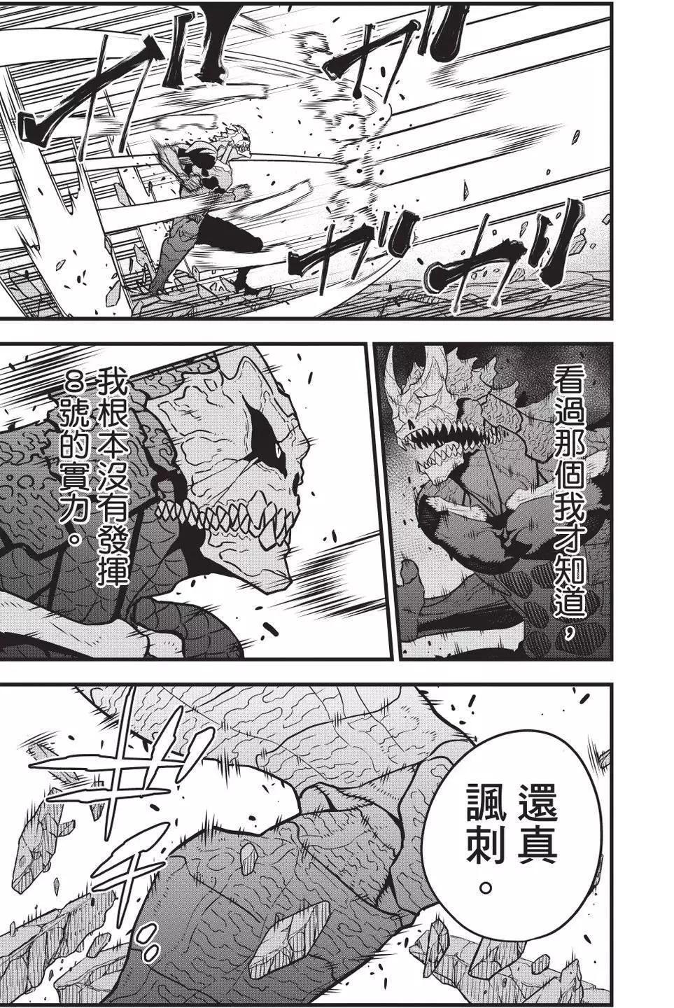 第 72 页