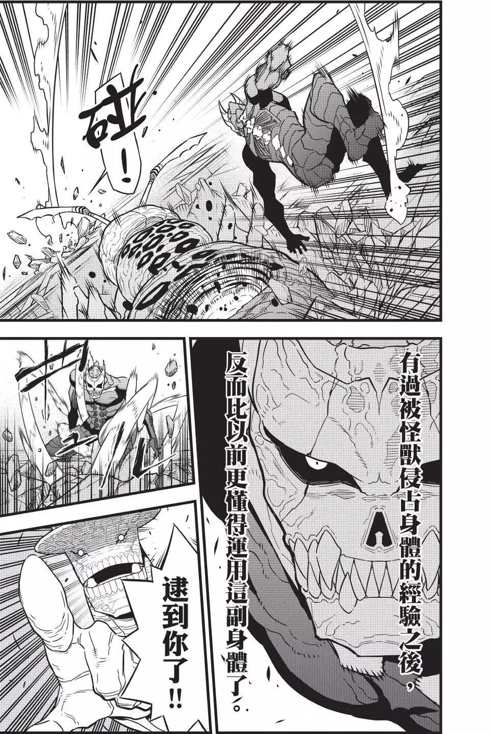 第 74 页