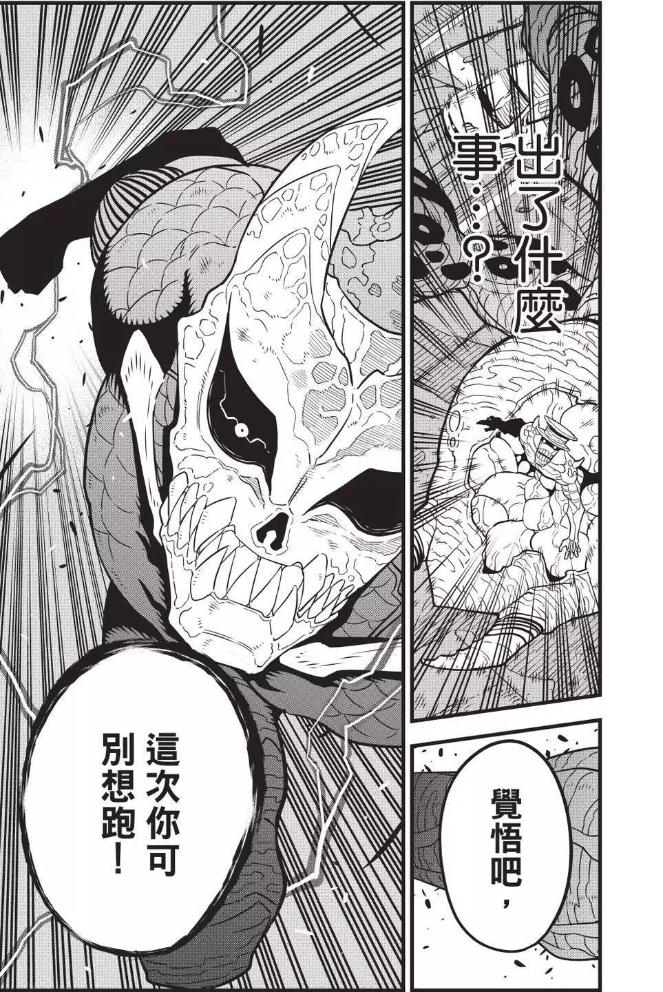 第 76 页