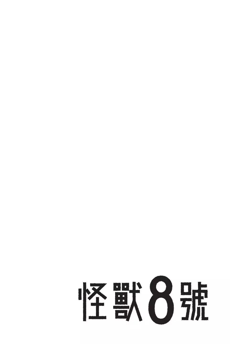 第 81 页