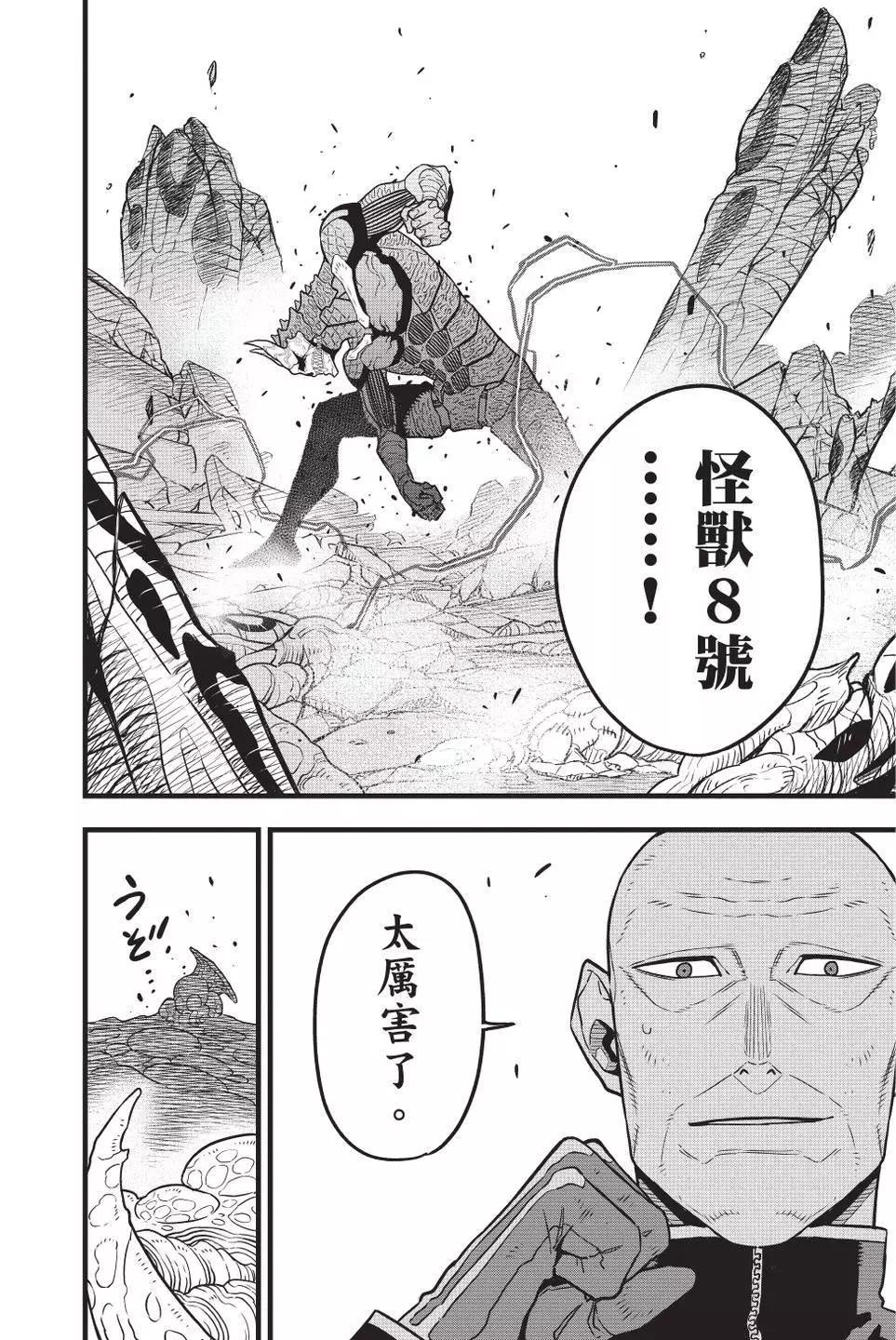 第 83 页