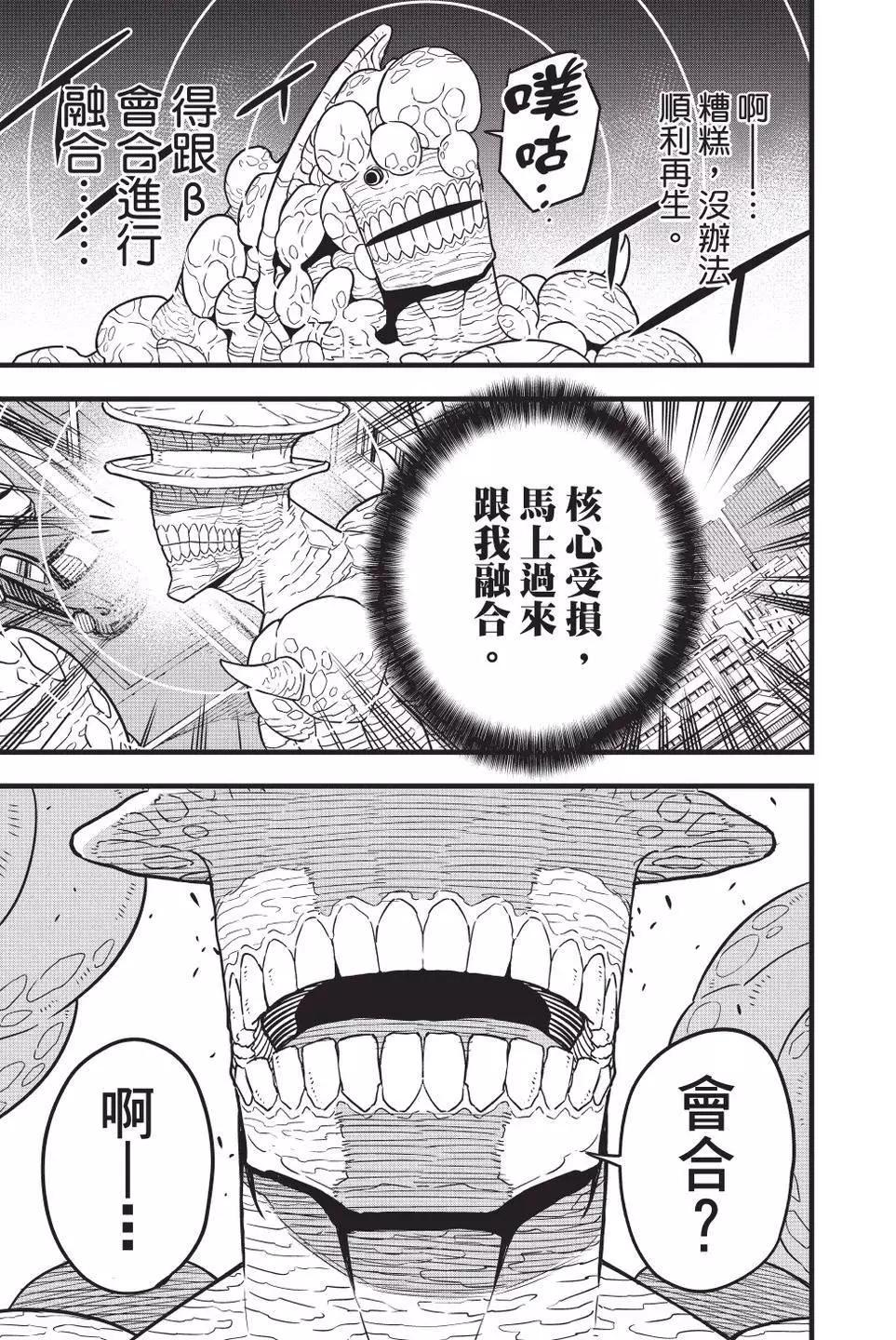 第 84 页