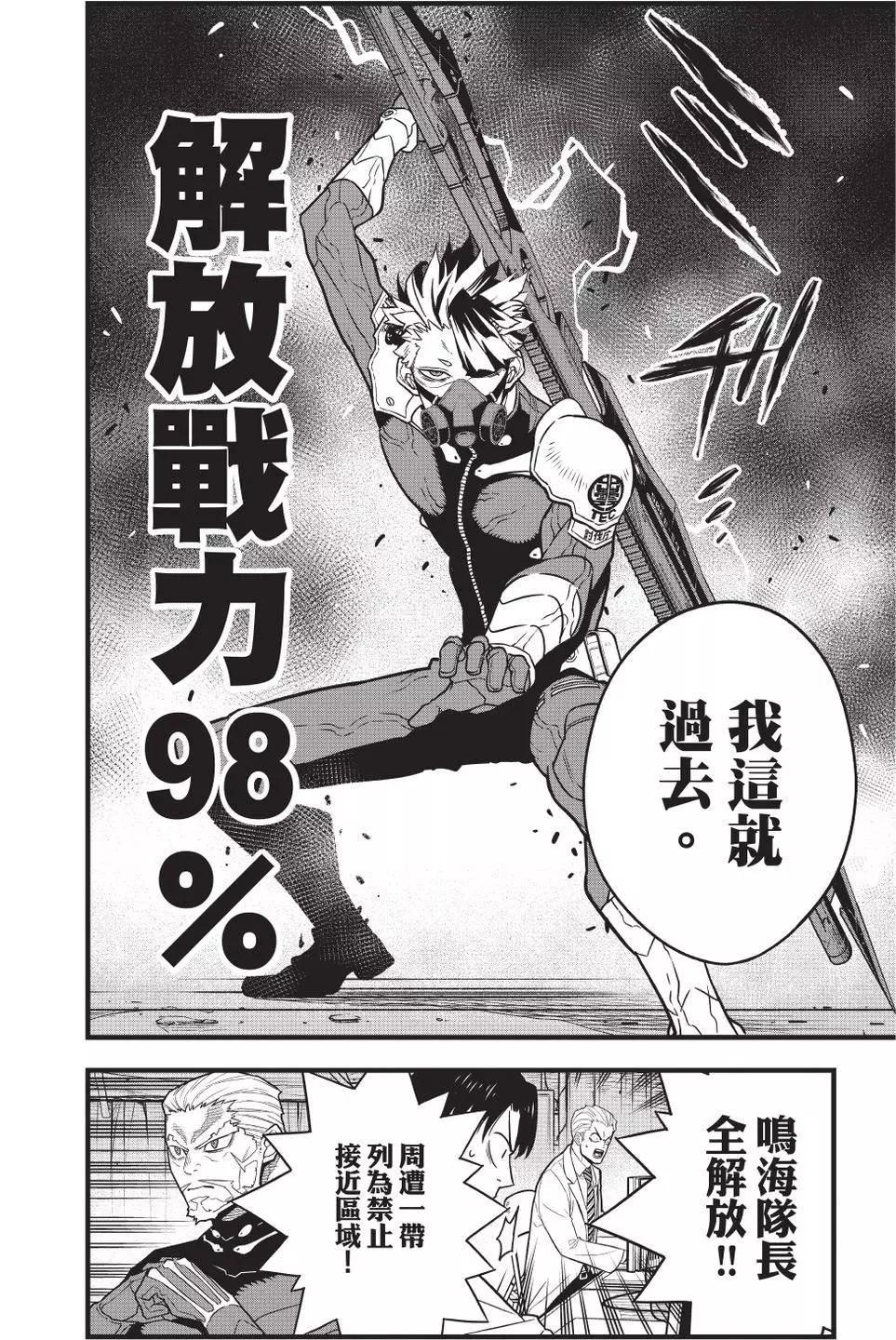 第 87 页