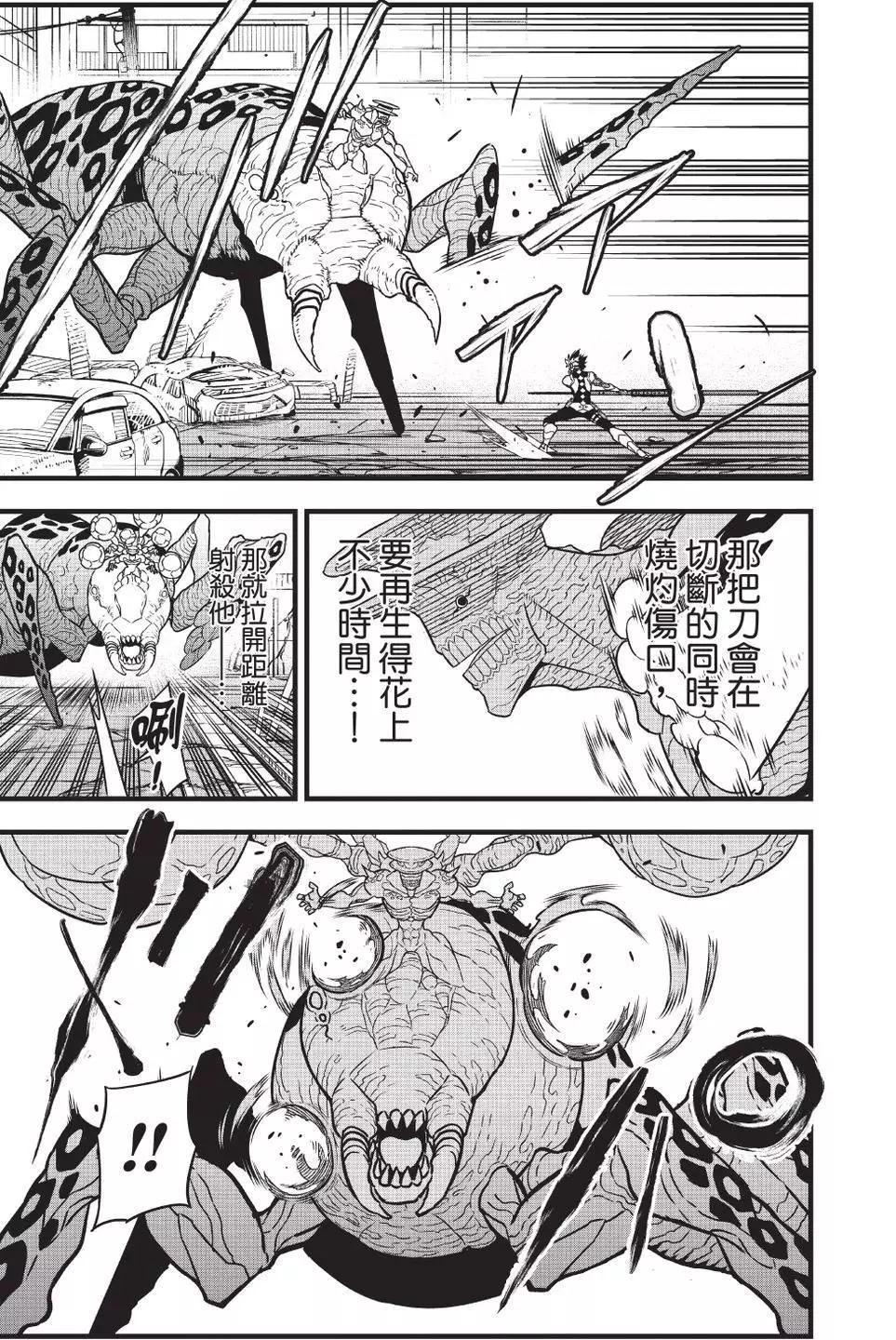 第 88 页