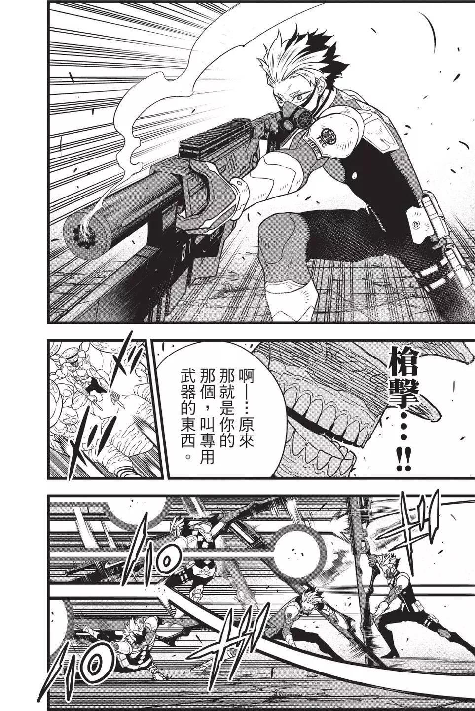 第 89 页