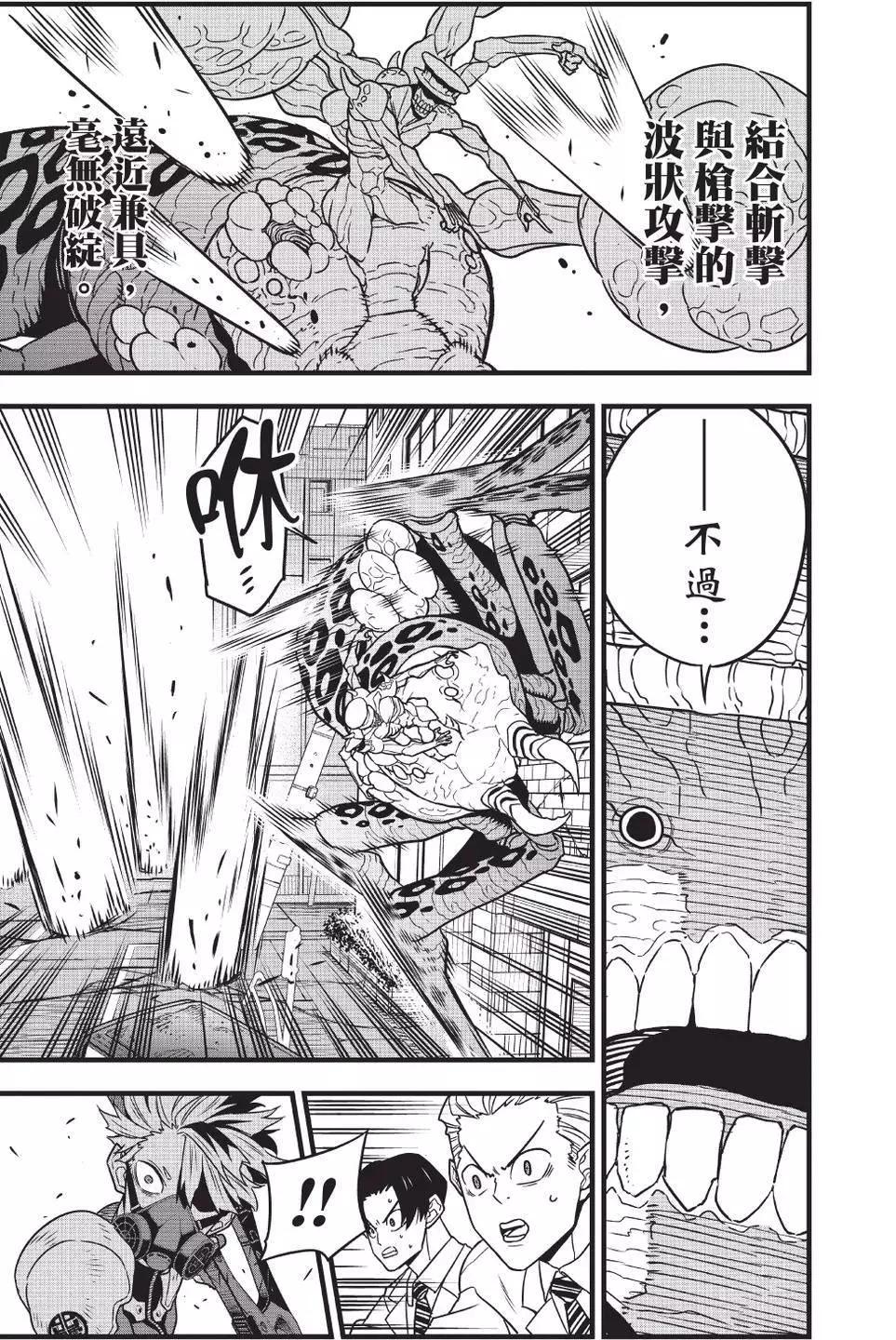 第 90 页