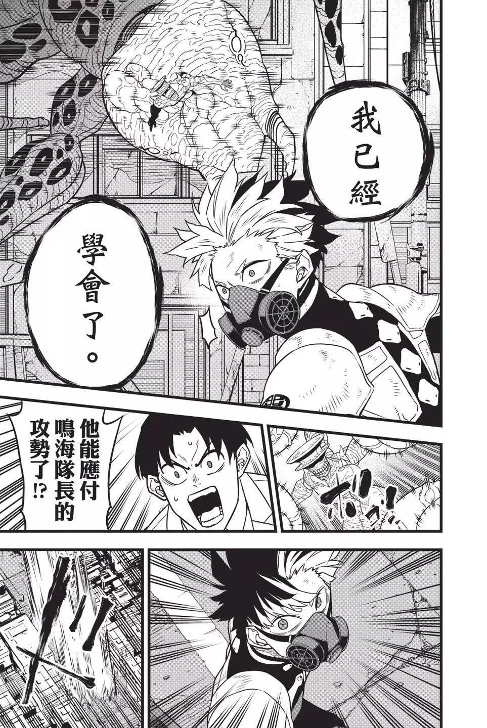 第 92 页