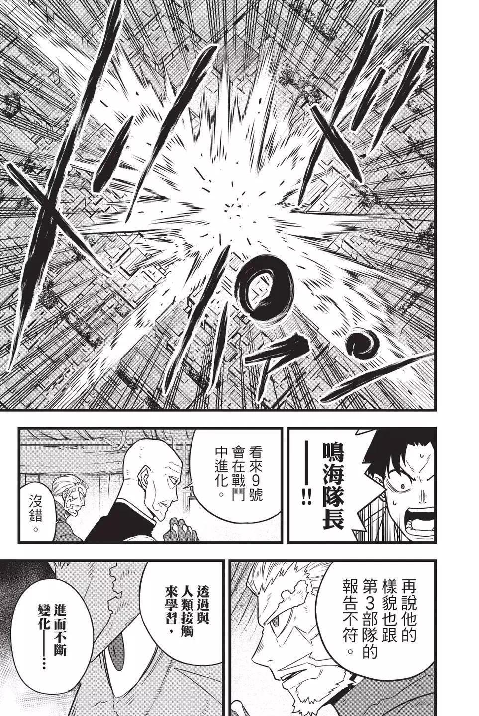 第 94 页