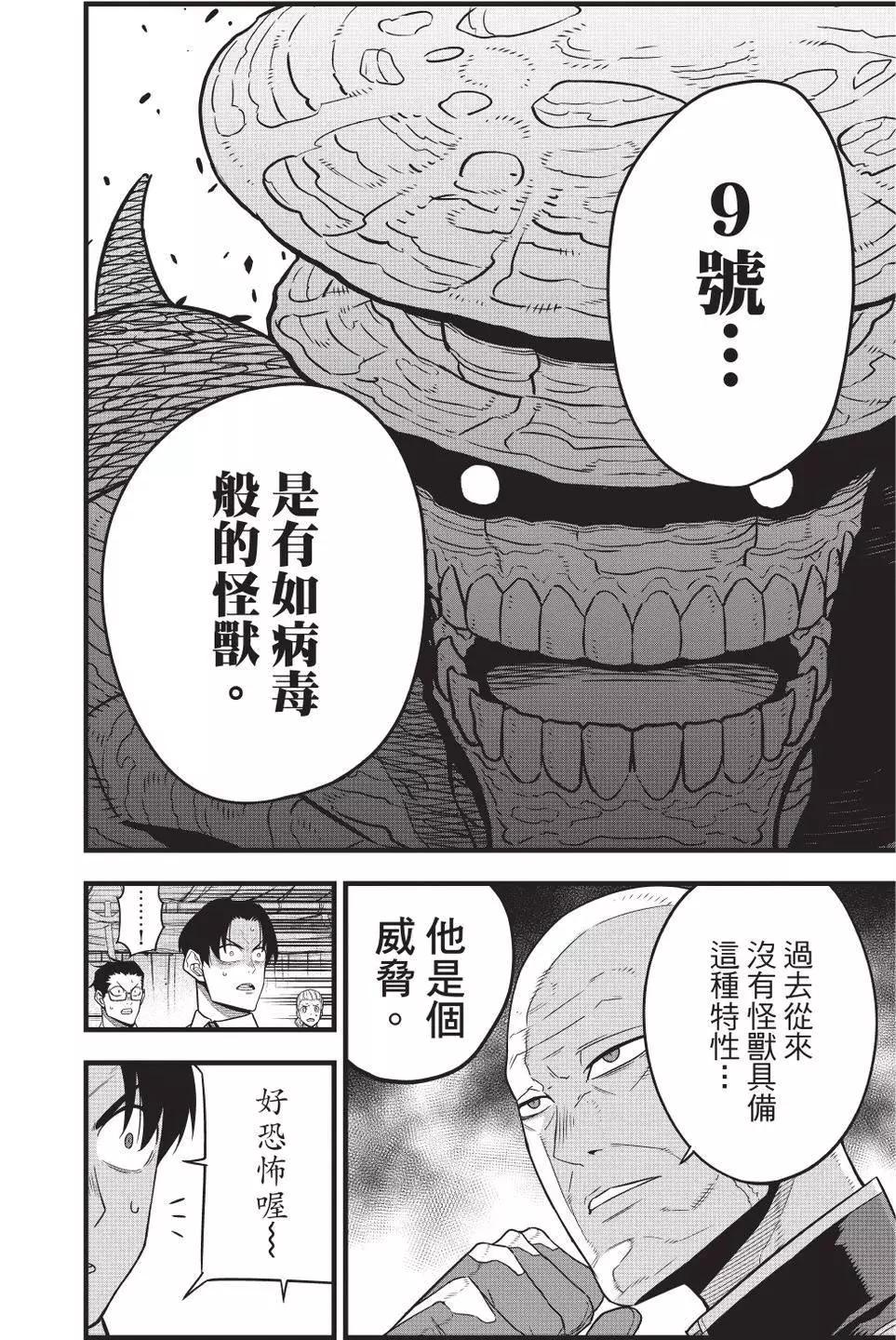 第 95 页