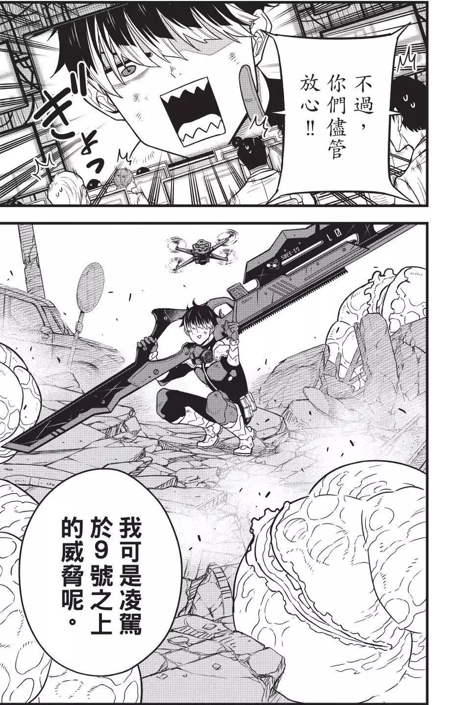 第 96 页