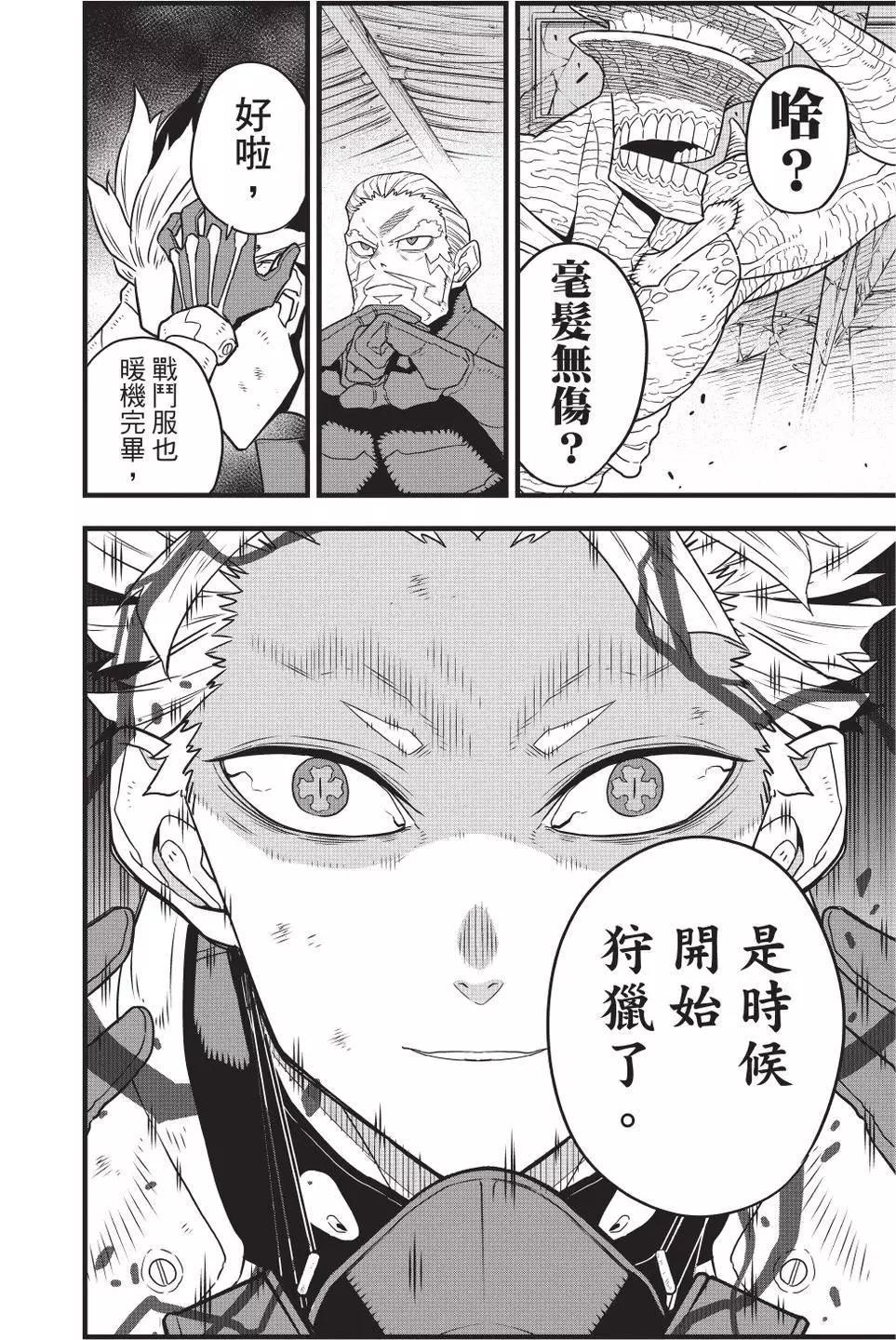 第 97 页