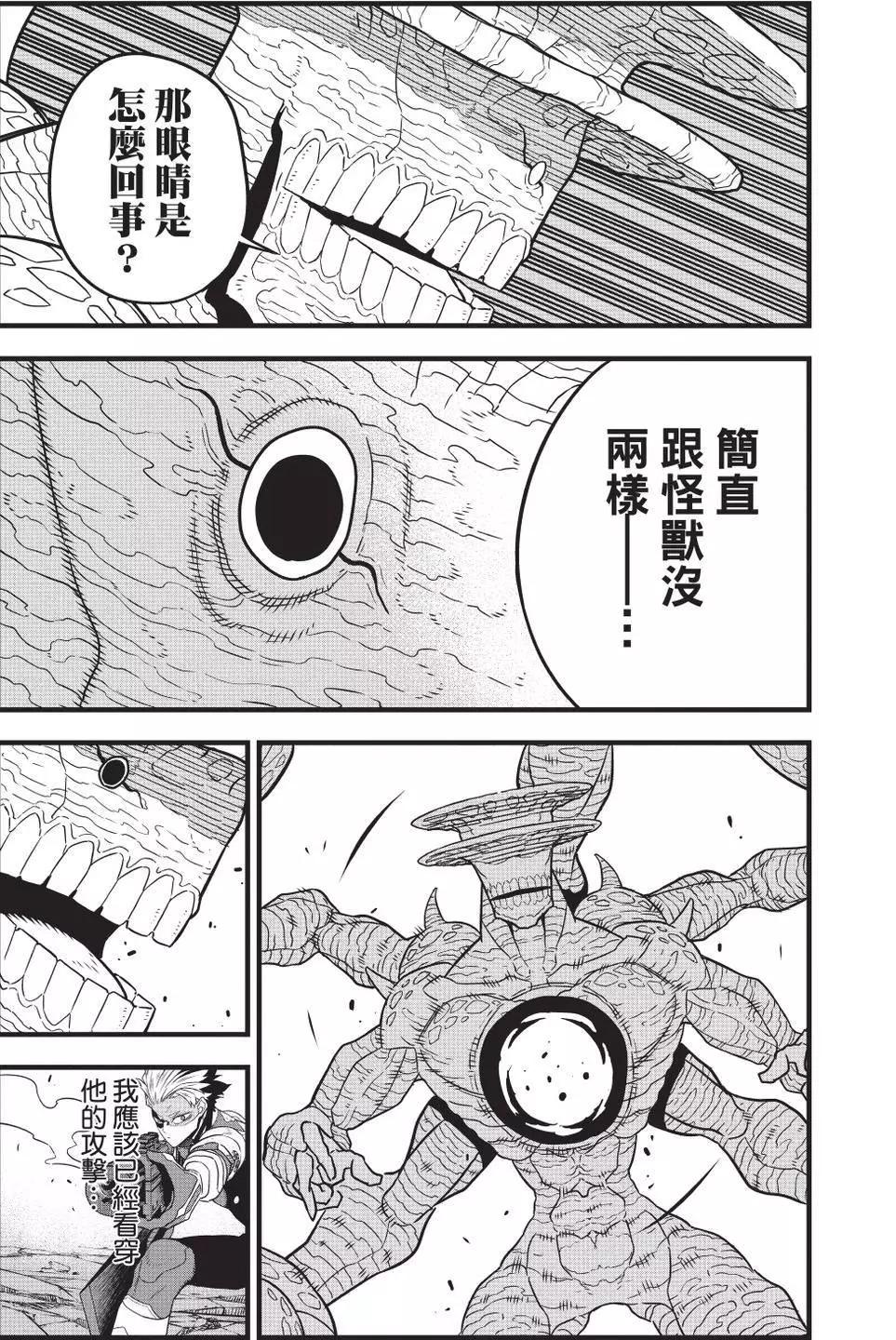 第 98 页