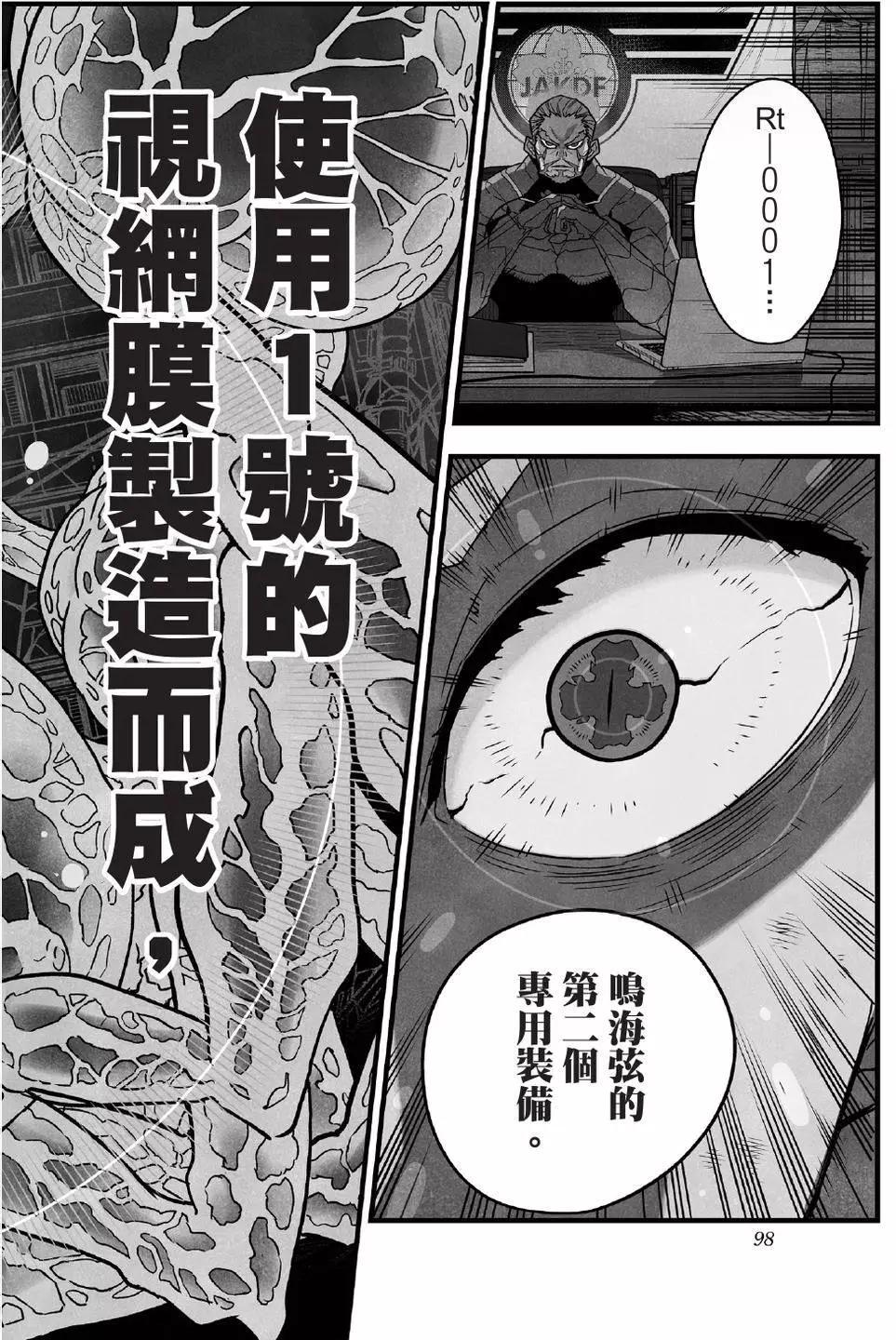 第 99 页