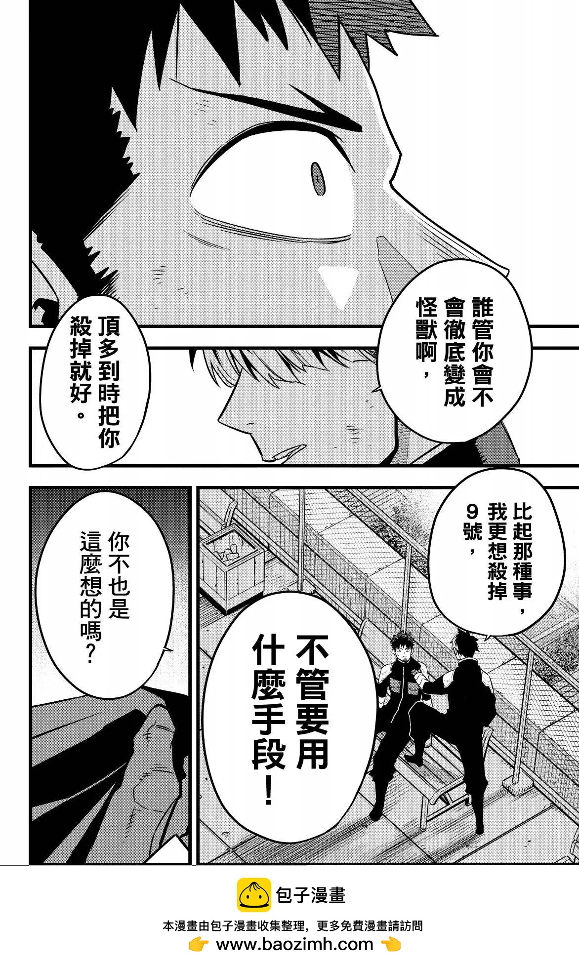 第 100 页