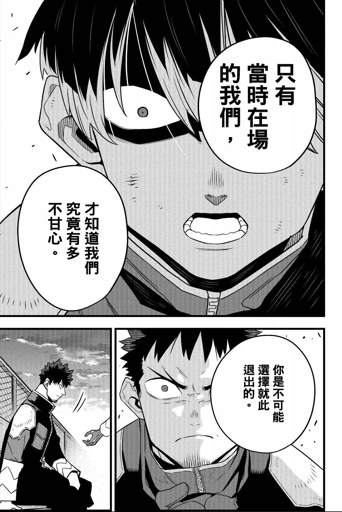 第 101 页