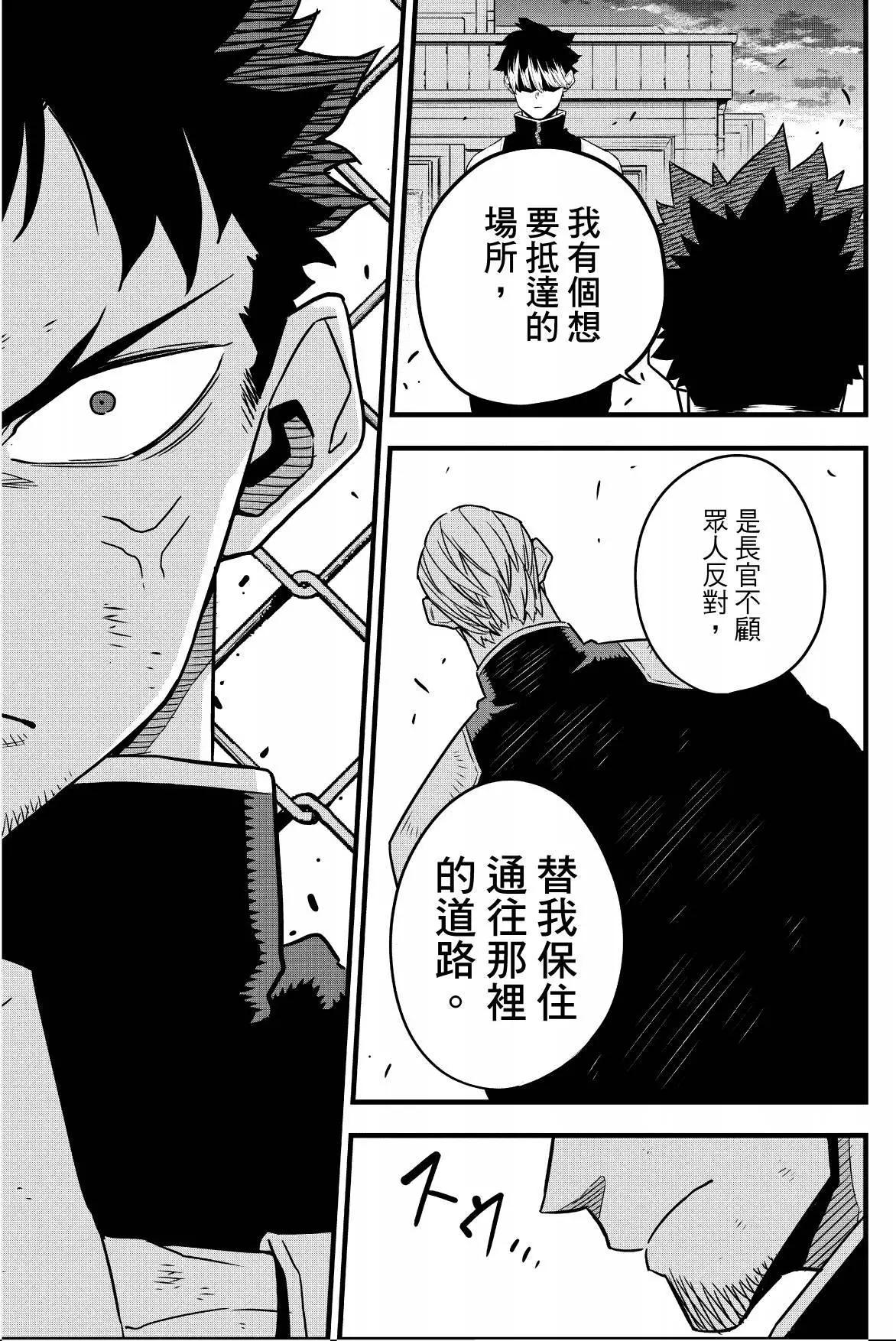 第 102 页