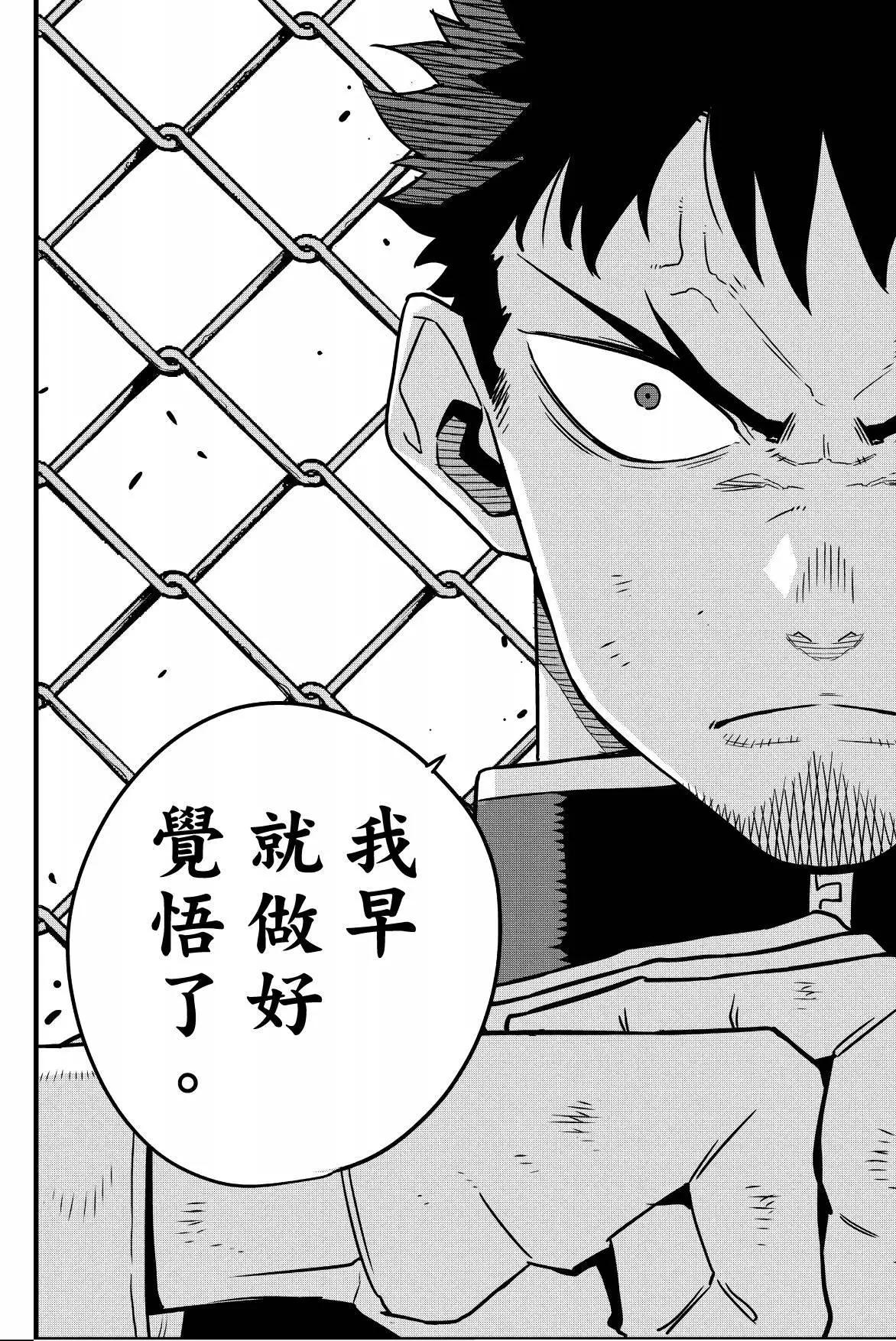 第 103 页