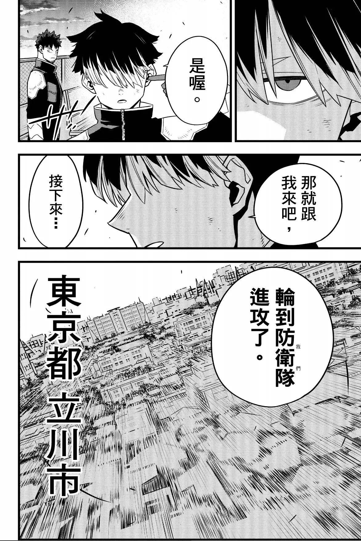 第 104 页