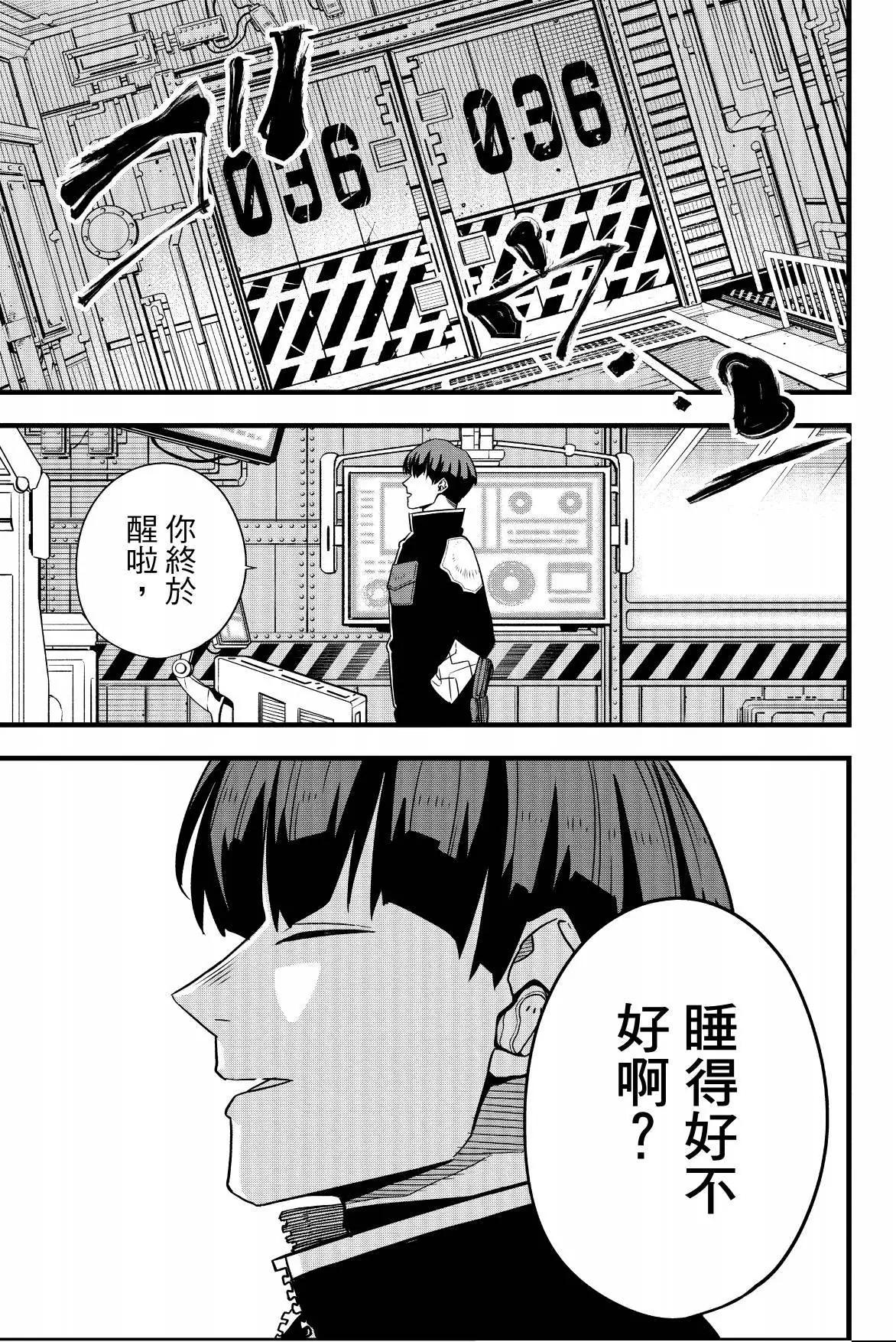 第 105 页