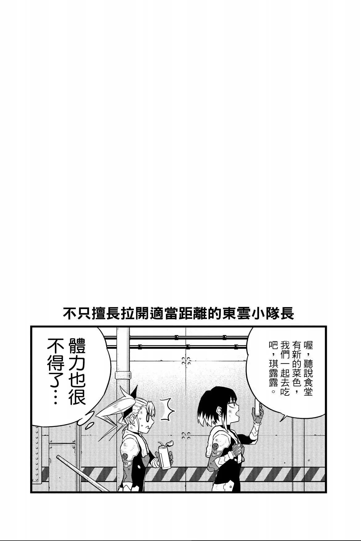 第 108 页