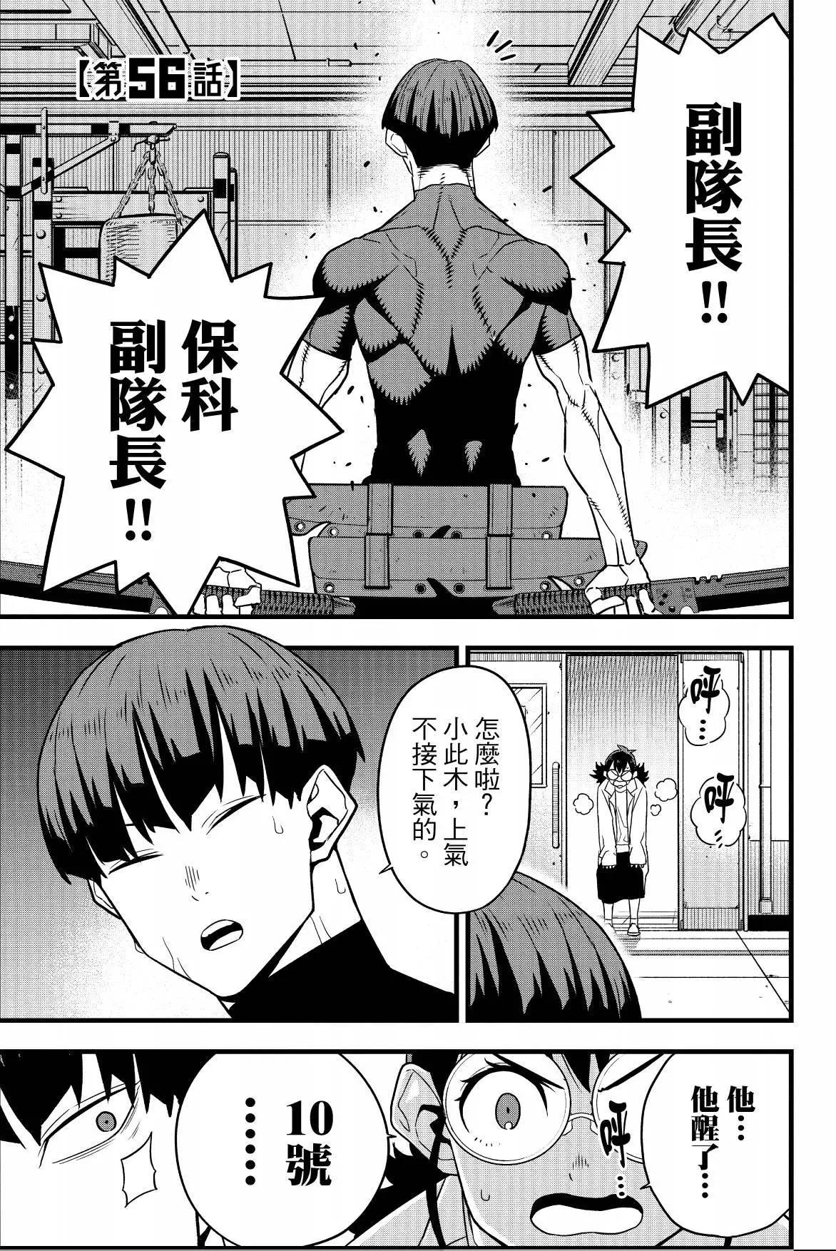 第 109 页